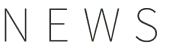 テキスト：NEWS